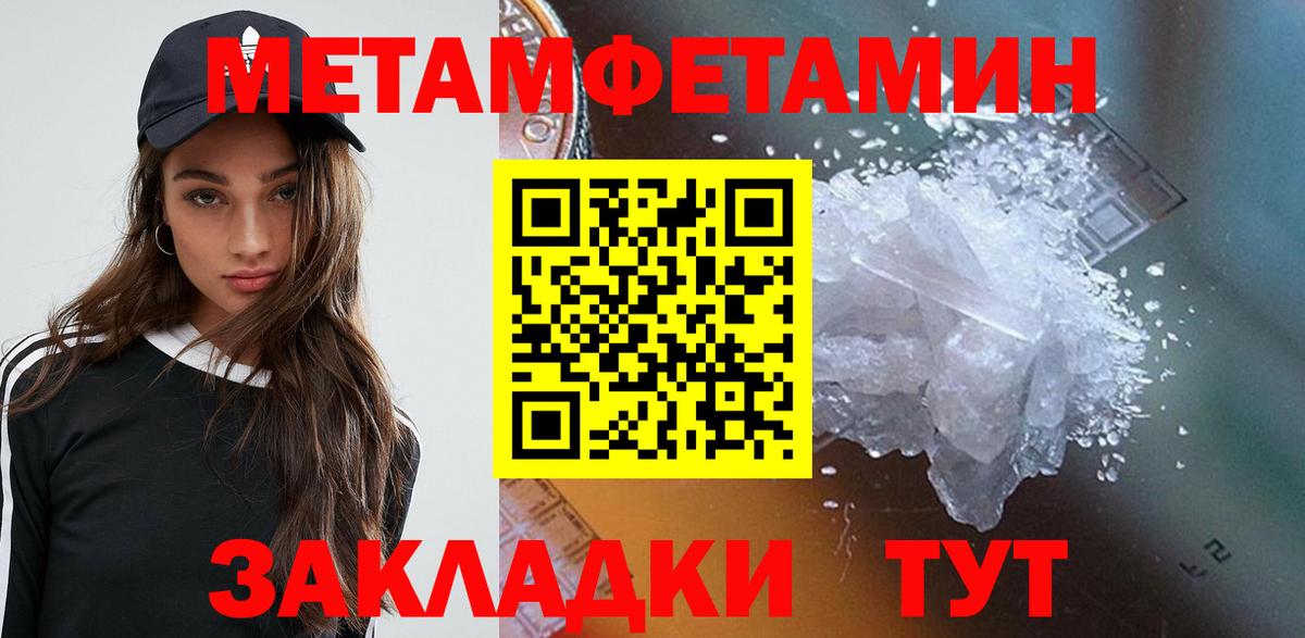 АМФЕТАМИН  АМФЕТАМИН  Вход с VPN  Amphetamine VHQ  Лесозаводск 