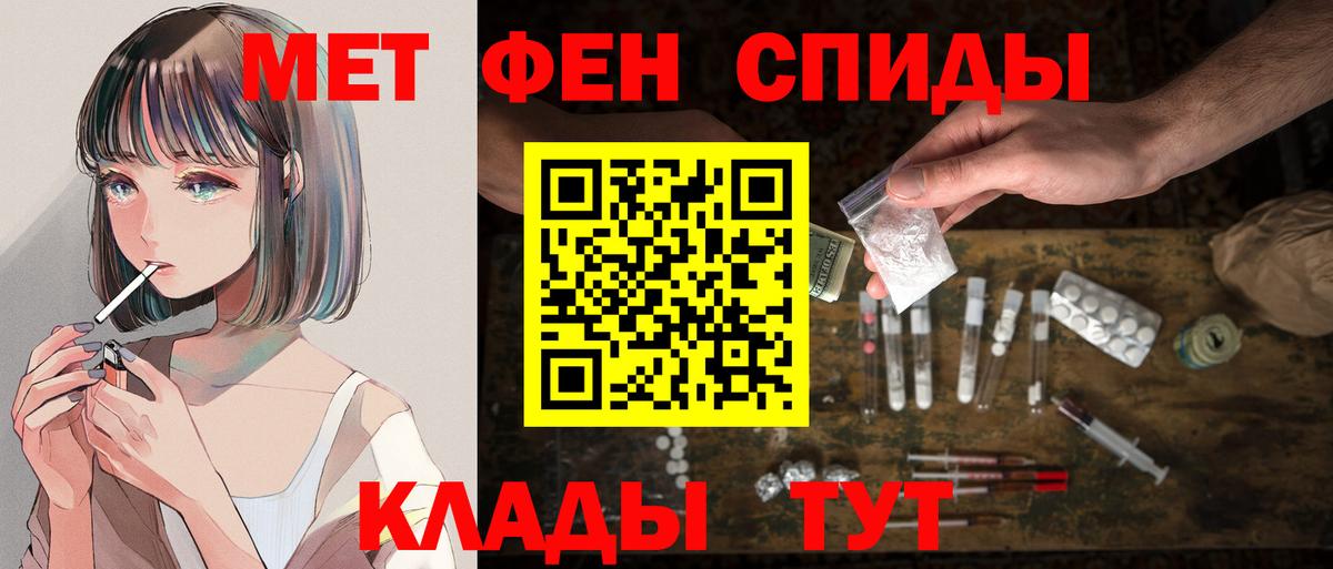 Амфетамин 98% Лесозаводск