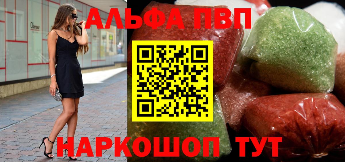 А ПВП крисы CK Лесозаводск