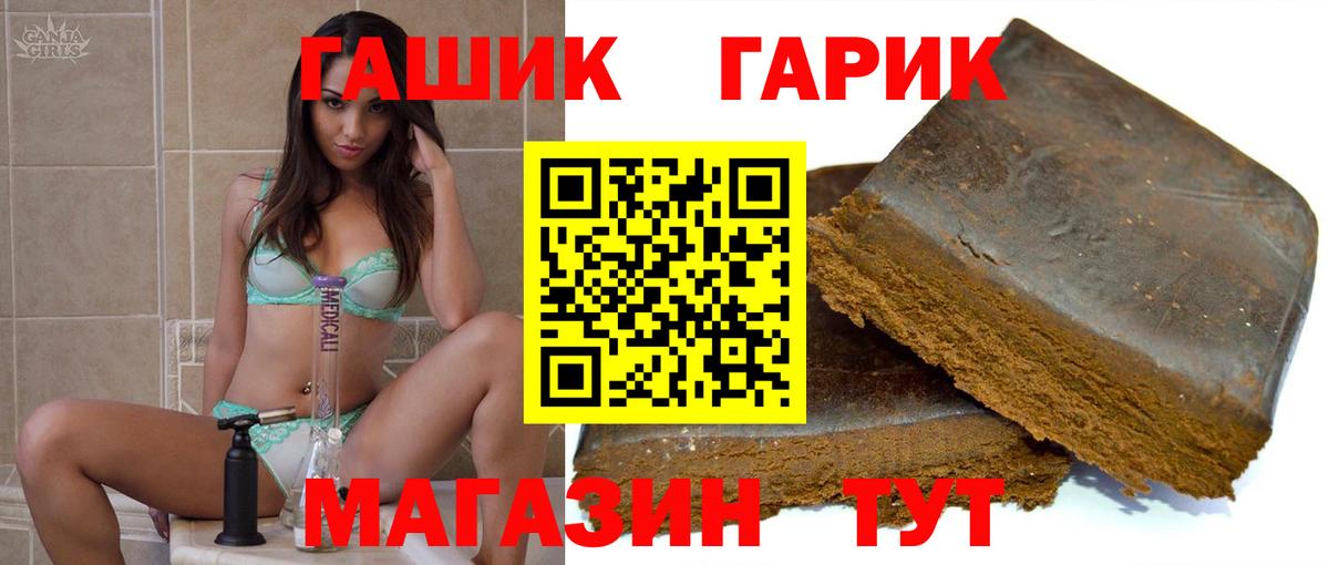 ГАШ VHQ Лесозаводск
