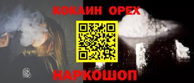 синтетический гашиш Ирбит