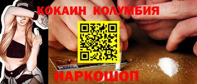 синтетический гашиш Ирбит