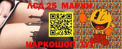 PSILOCYBIN Донской