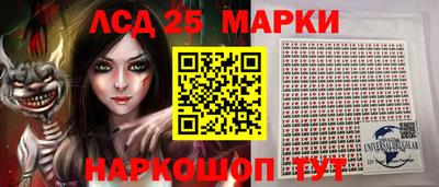 синтетический гашиш Ирбит