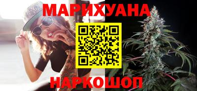 каннабис Дубна