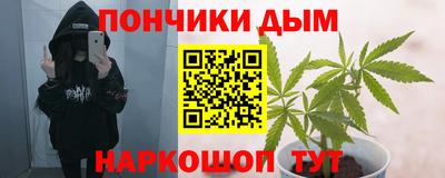 каннабис Дубна