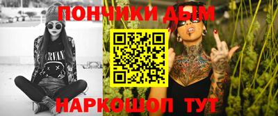 MDMA Premium VHQ Донецк