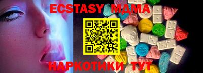 синтетический гашиш Ирбит