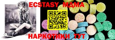 MDMA Premium VHQ Донецк