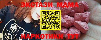 ПСИЛОЦИБИНОВЫЕ ГРИБЫ Изобильный