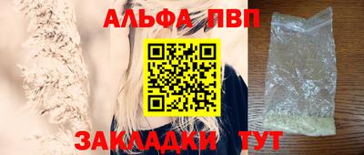 марихуана Заволжье