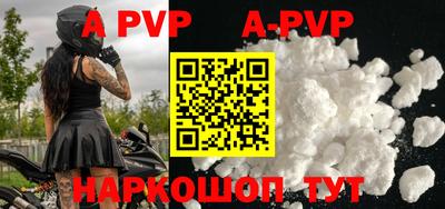дурь Ипатово