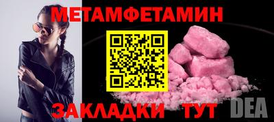 дурь Ипатово