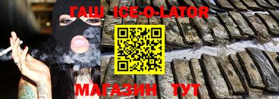 дурь Ипатово