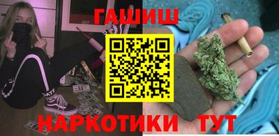 синтетический гашиш Ирбит