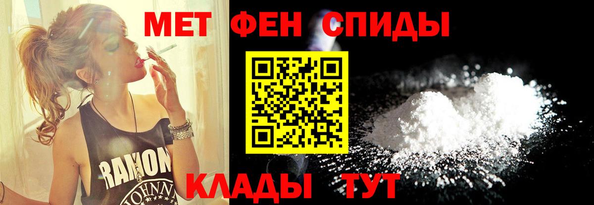 МЕТАМФЕТАМИН Декстрометамфетамин 99.9%  Метамфетамин  Лесозаводск  Вход с VPN  МЕТАМФЕТАМИН Декстрометамфетамин 99.9% 
