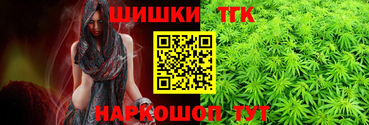МАРИХУАНА тримм Лесозаводск